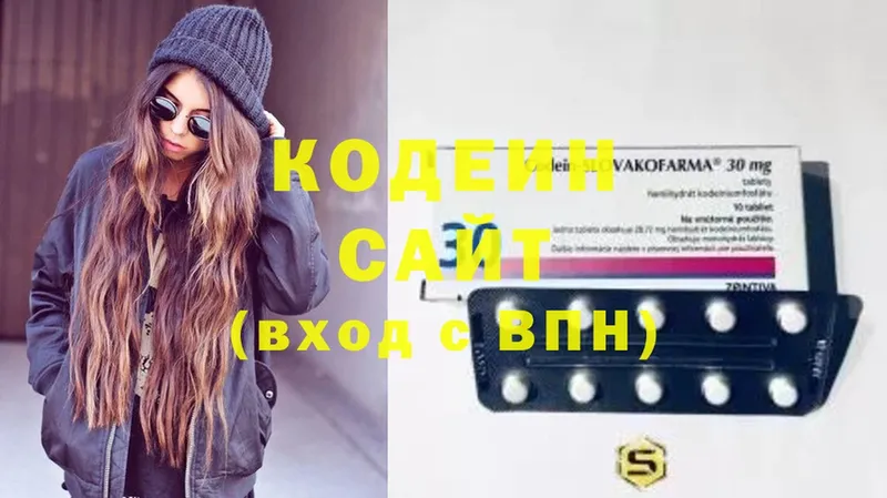 Кодеин напиток Lean (лин)  Злынка 